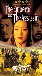 The Emperor and the Assassin
